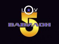 babylon5iov logo