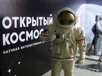 Выставка "Открытый космос"