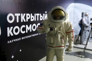 Выставка "Открытый космос"