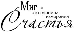 Бластеры 2 единицы измерения